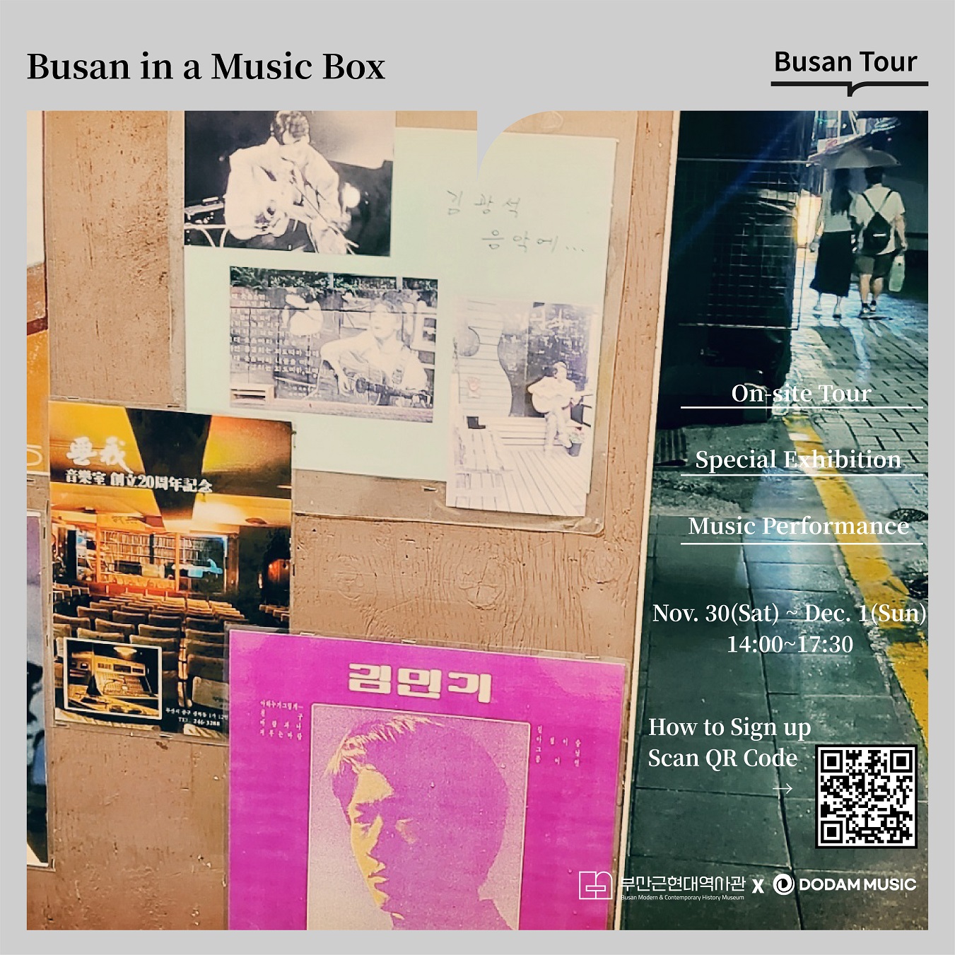 [Program] Special Tour by BHCHM <Busan in a Music Box> - For Foreigners 이미지